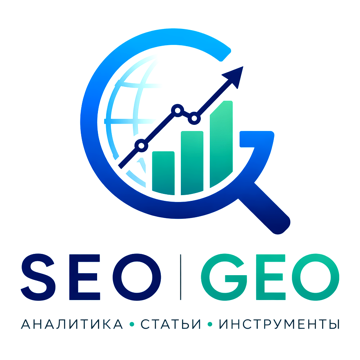 SEO Хит
